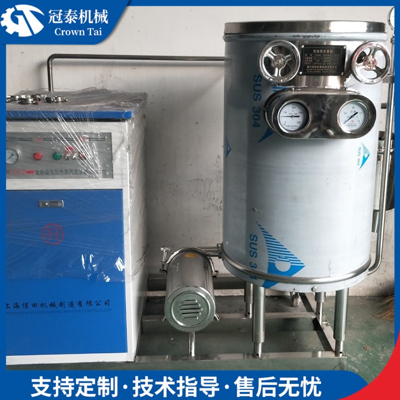 冠泰供应UHT超高温瞬时黄酒果酒葡萄酒杀菌机 盘管式杀菌设备图5