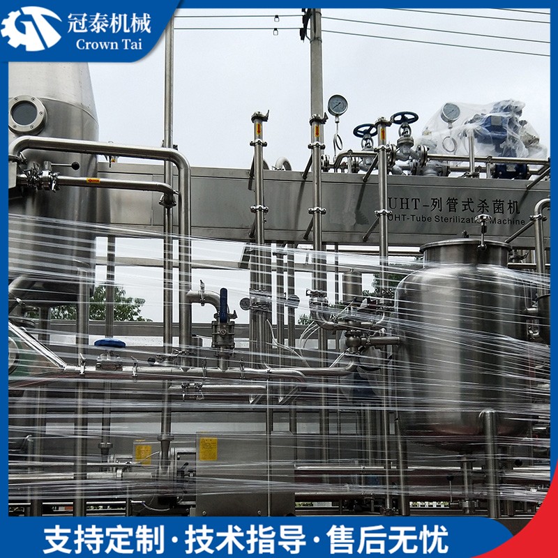 直供高温套管式杀菌机 饮料乳品食品杀菌设备 黄酒米酒杀菌系统图4