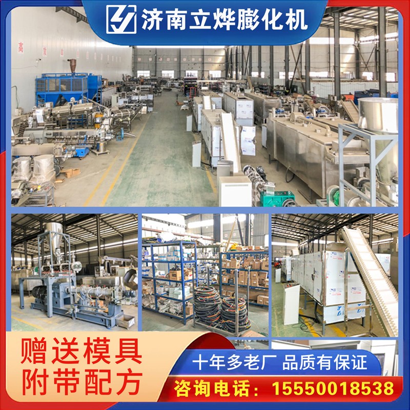 35型双螺杆试验机 教学教研小型膨化实验机 食品挤压膨化机图4