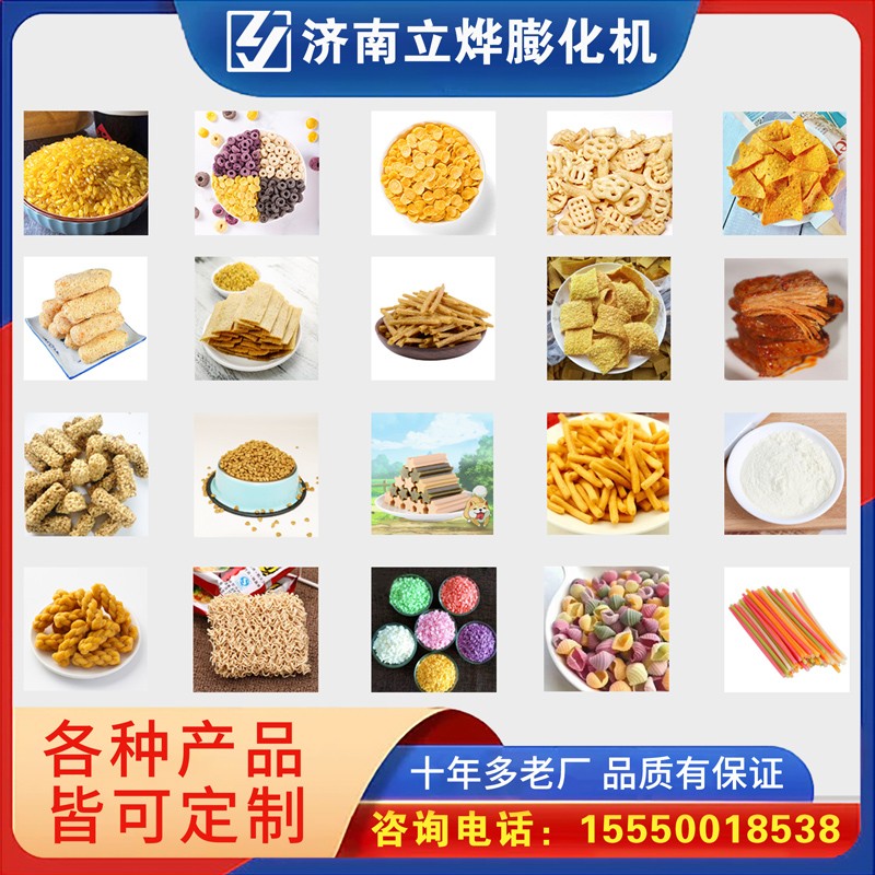 35型双螺杆试验机 教学教研小型膨化实验机 食品挤压膨化机图5