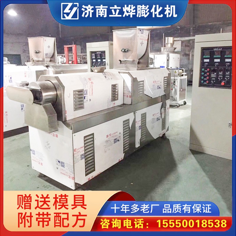 玉米片谷物脆卡乐比早餐谷物生产线 LY-65双螺杆食品膨化机设备图4