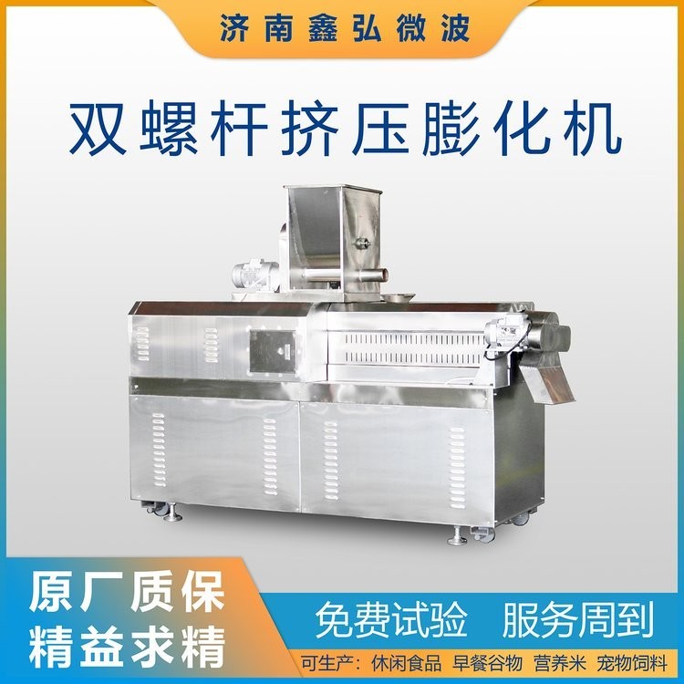 鑫弘五谷杂粮膨化设备玉米大米商用新型膨化机图3