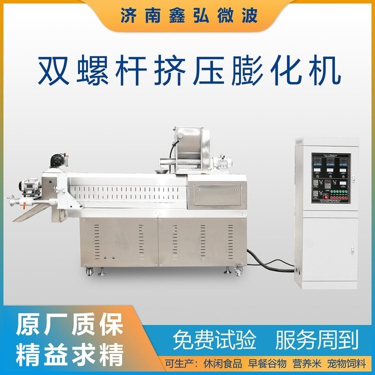 鑫弘五谷杂粮膨化设备玉米大米商用新型膨化机