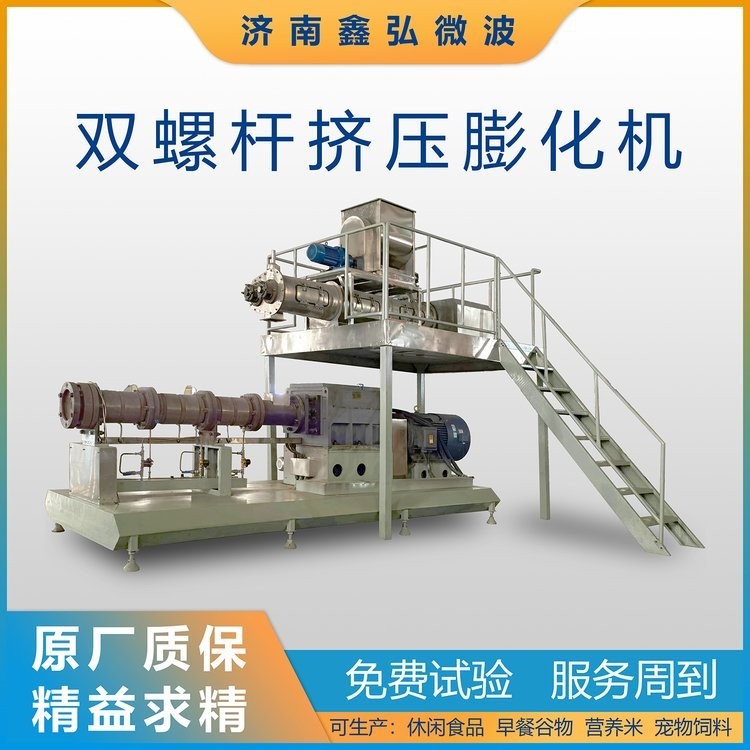 鑫弘五谷杂粮膨化设备玉米大米商用新型膨化机图2