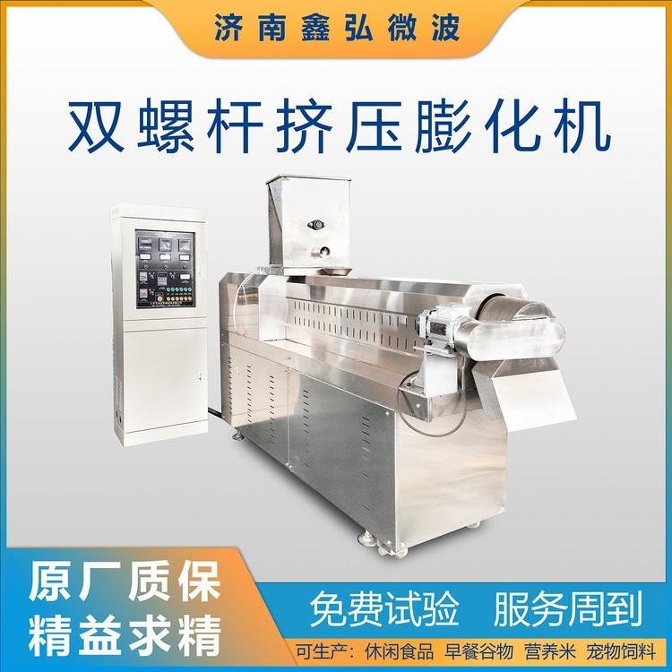 鑫弘五谷杂粮膨化设备玉米大米商用新型膨化机图5