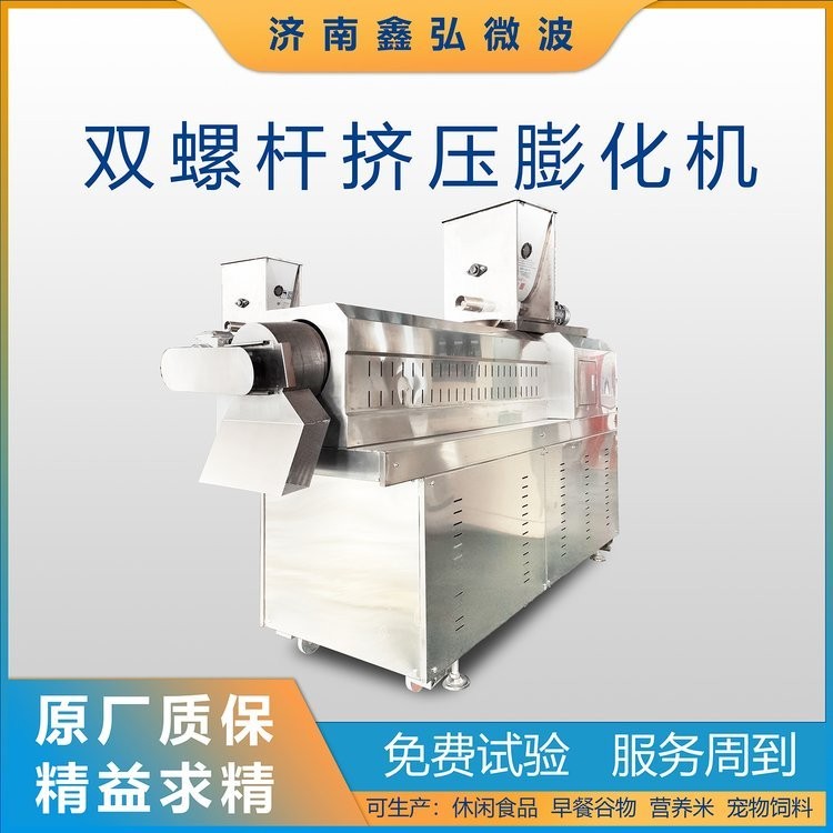 鑫弘五谷杂粮膨化设备玉米大米商用新型膨化机图4