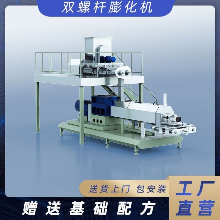 鑫弘挤压膨化机 免蒸米设备 自热米生产线 双螺杆膨化设备图4