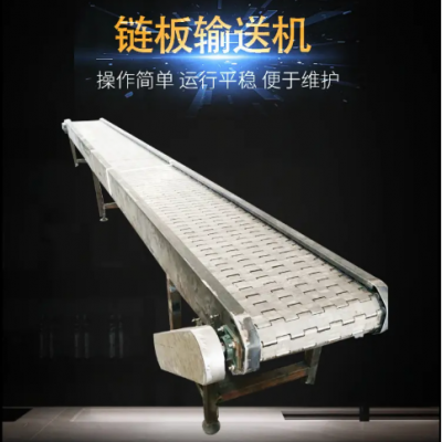 耐高温输送带 板链式输送机 适合200-1000度热料 加工定制 持久耐用