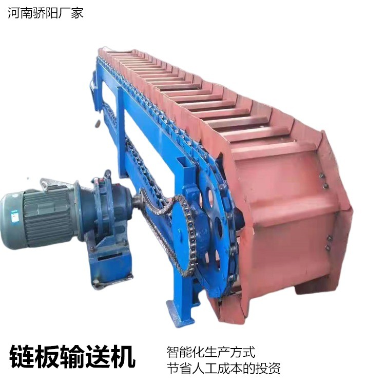 耐高温输送带 板链式输送机 适合200-1000度热料 加工定制 持久耐用图4