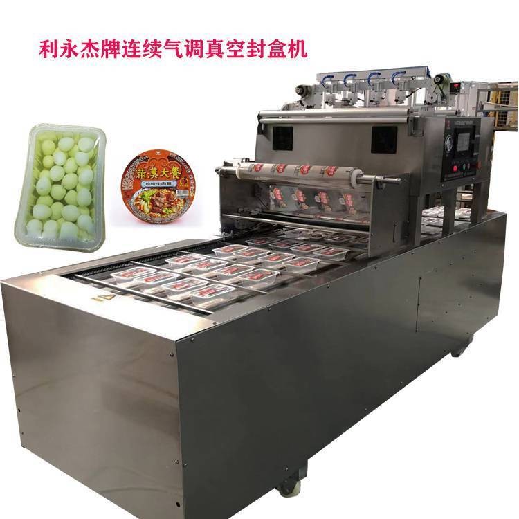 预制菜保鲜真空包装机 碗式连续封口机 气调冷鲜肉封盒设备图2