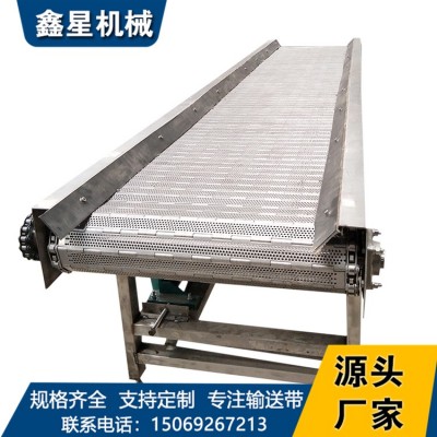 鑫星定制工业自动化板链输送设备 茶叶烘干传送不锈钢链板输送机