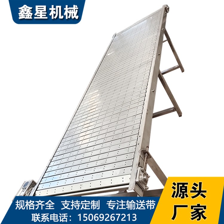 鑫星定制工业自动化板链输送设备 茶叶烘干传送不锈钢链板输送机图3