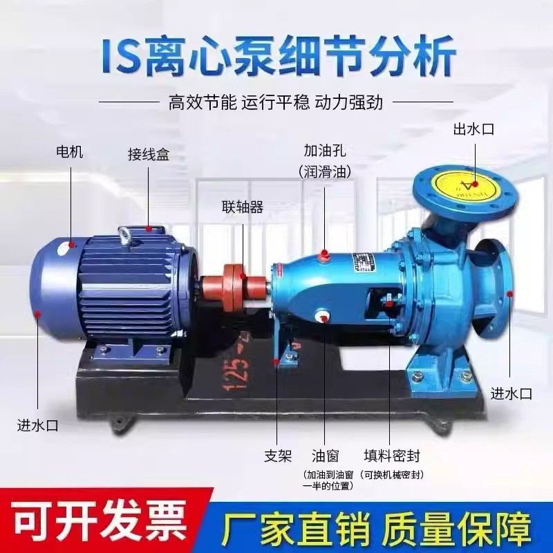 石灰喷洒泵卧式离心泵水泵灌溉图3
