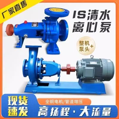 石灰喷洒泵卧式离心泵水泵灌溉