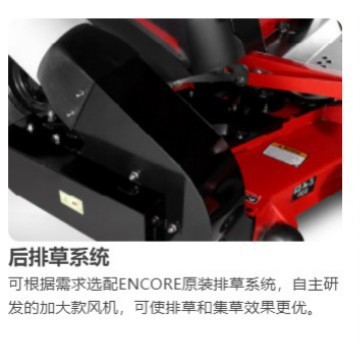 昂科神箭侠系列EAZ50电喷草坪车 50寸零转弯草坪修剪机 美国品质图3