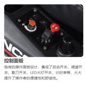 昂科神箭侠系列EAZ50电喷草坪车 50寸零转弯草坪修剪机 美国品质图2