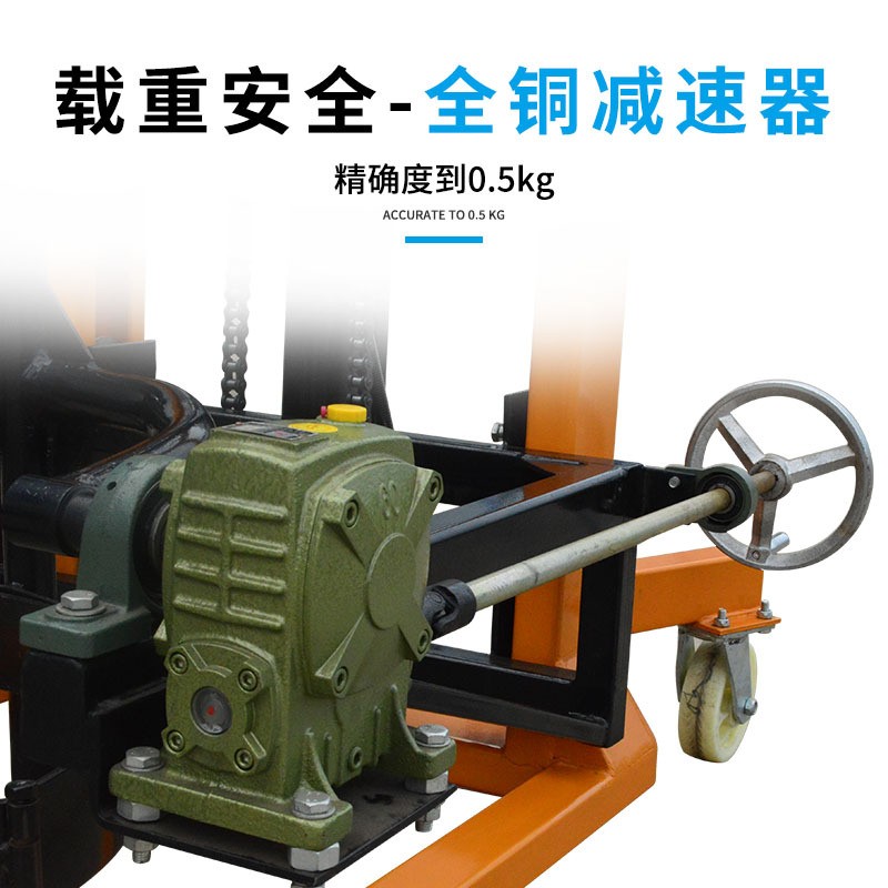 油桶翻转倒料车铁桶塑料桶脚踏式秤重手动升高搬运装卸堆高车厂家图4