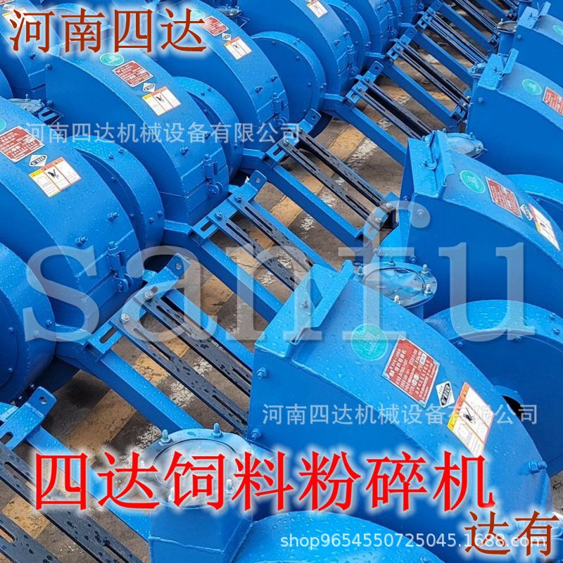 四达9FQ-45饲料粉碎机 时产1.2t-1.5t 万能粉碎机 玉米粉碎机图4
