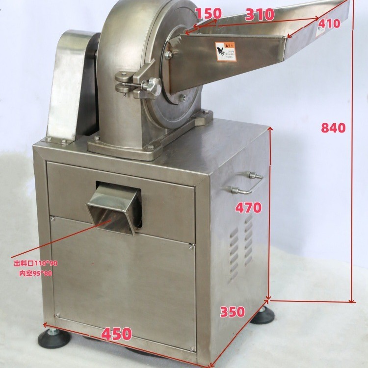 304不锈钢粉碎机23全机身铸造食品级打中药材五谷杂粮香料图2