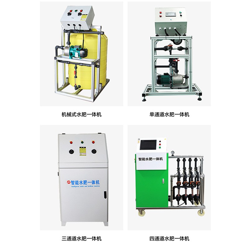 高标准农田水肥一体机 农业灌溉大棚施肥水肥一体机单通道施肥器图2