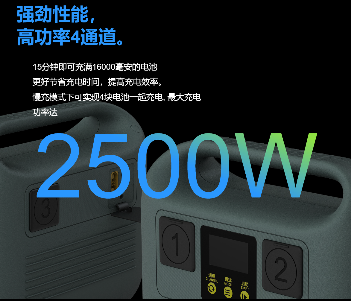 无人机充电器，植保机，培训机的不二之选，pc2500充电器图5