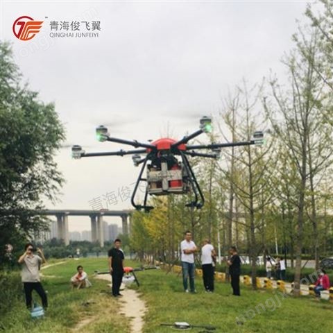 青海森林灭火无人机-天润MS-2图2