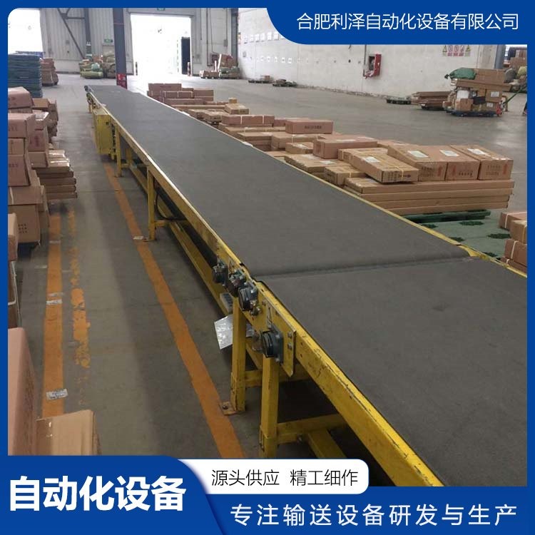 利泽皮带输送机 大型移动爬坡皮带机 长期供应 节拍运行图4