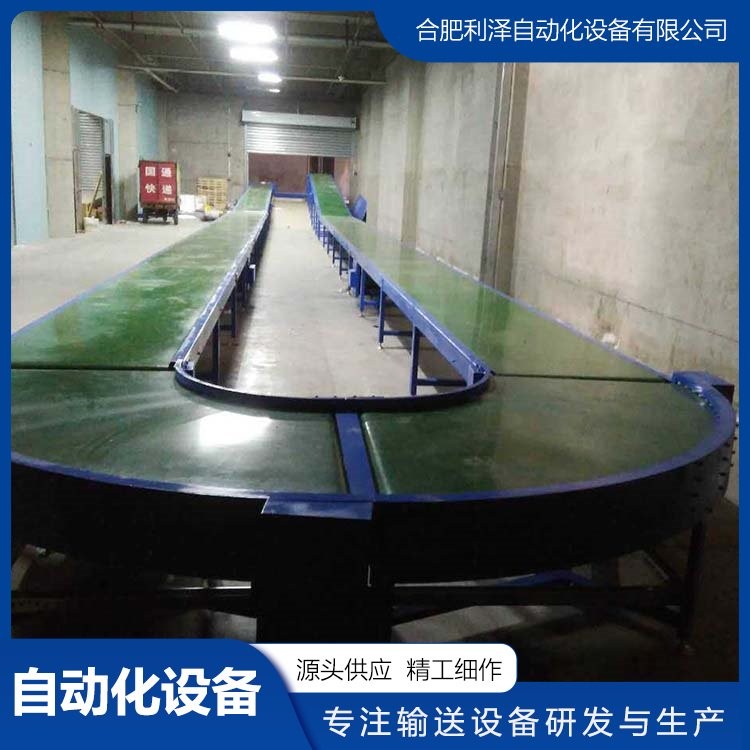 利泽皮带输送机 大型移动爬坡皮带机 长期供应 节拍运行图5