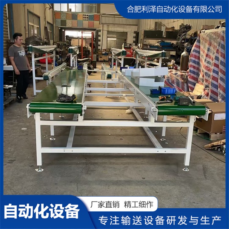 利泽 皮带机 带式输送机 运料稳定 防打滑设计 可定制图2