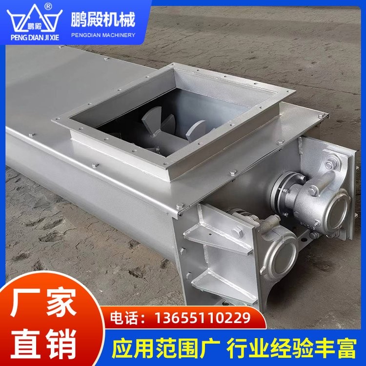 鹏殿机械螺旋输送机 不锈钢绞龙 密封不堵料 操作方便 维修容易图5