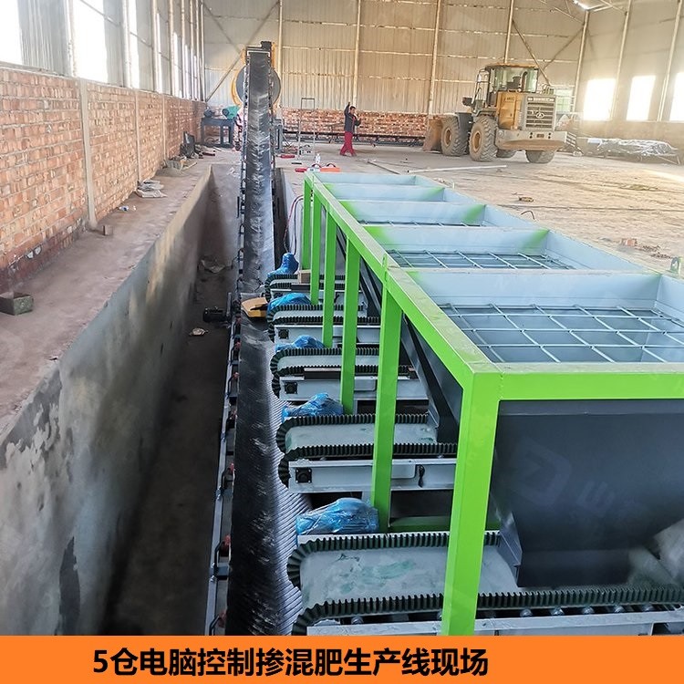 掺混肥生产线自动配料机 有机肥称重机 复合肥成套设备加工复混肥图4