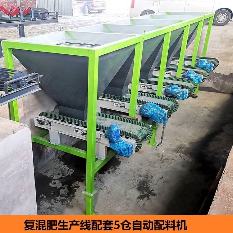 掺混肥生产线自动配料机 有机肥称重机 复合肥成套设备加工复混肥图3