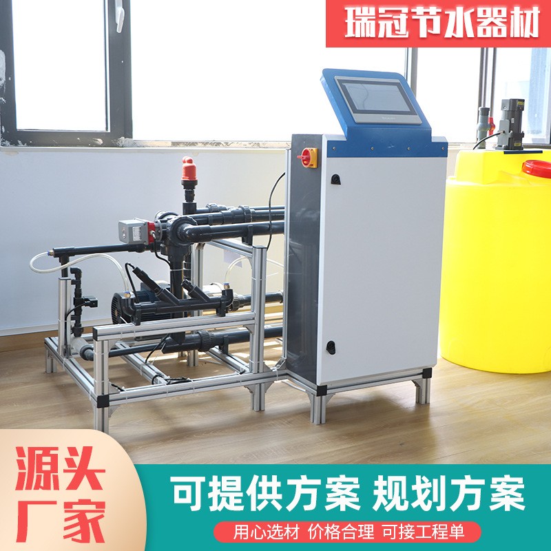 果园大棚灌溉智能水肥一体化设备 温室灌溉农田立式人工智能水肥图3