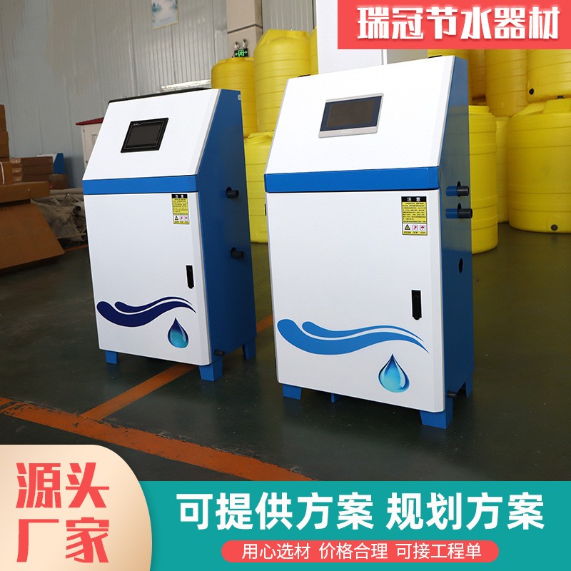 果园大棚灌溉智能水肥一体化设备 温室灌溉农田立式人工智能水肥图2