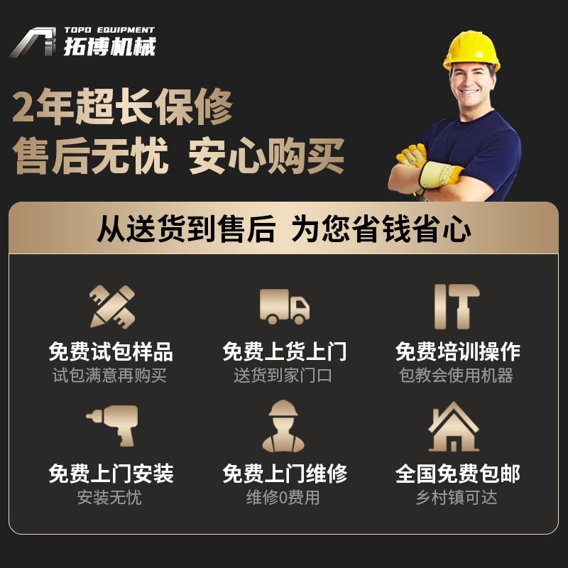 三九胃泰养胃舒颗粒包装机 小柴胡颗粒定量包装机 药品冲剂包装机图2