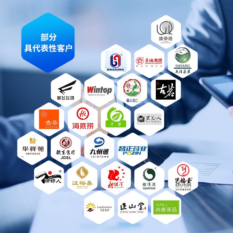 茶叶包装机 三角袋包装机 三角袋茶叶包装机 三角包茶叶包装机图3