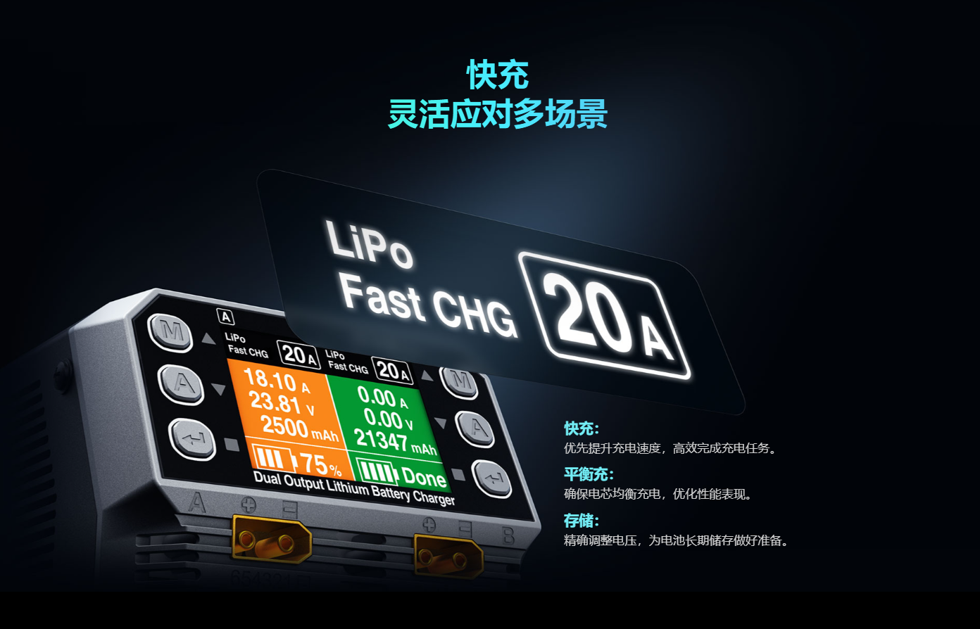 无人机充电器,植保机,培训机的不二之选,pc1080neo图4