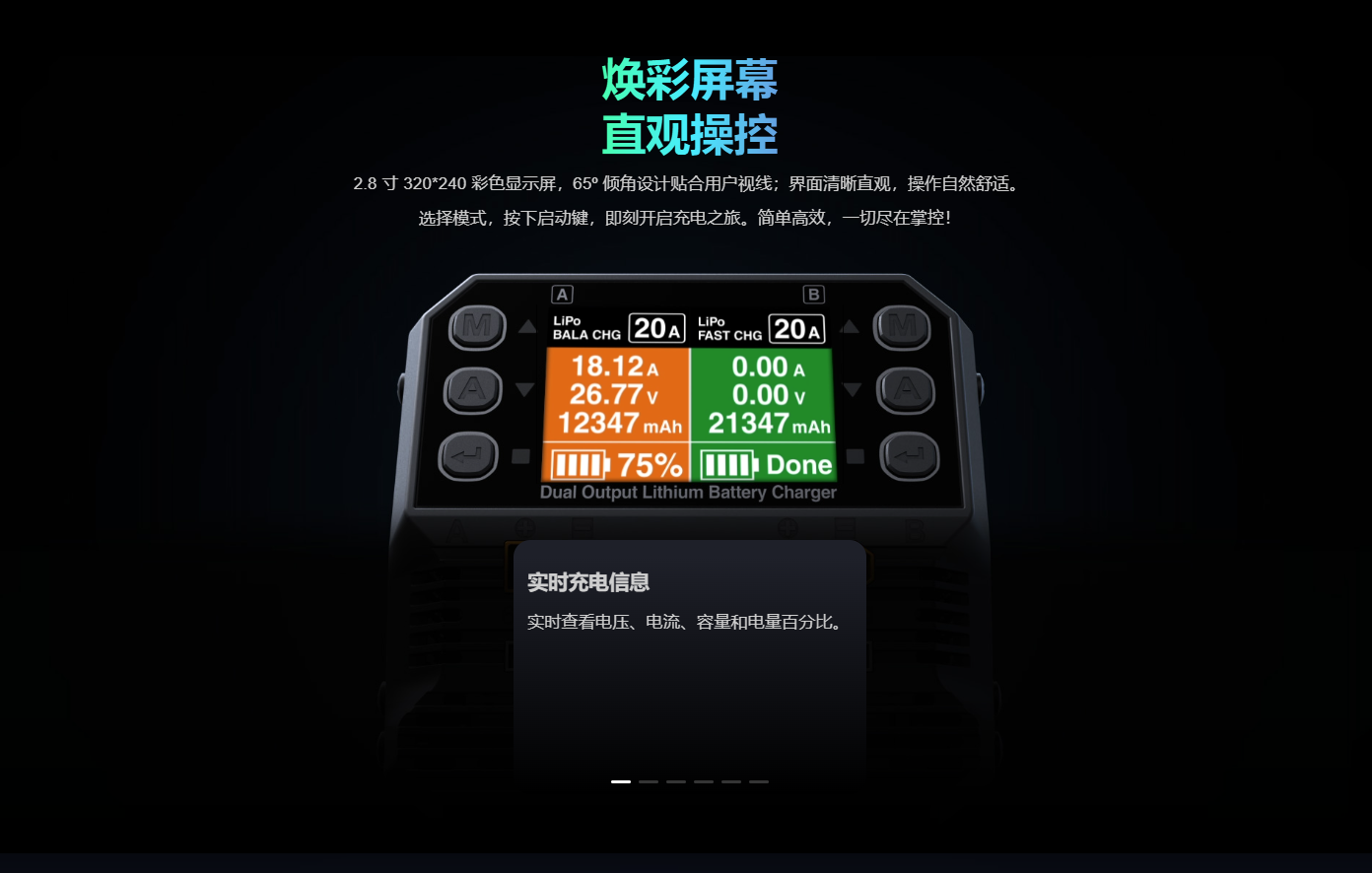 无人机充电器,植保机,培训机的不二之选,pc1080neo图5