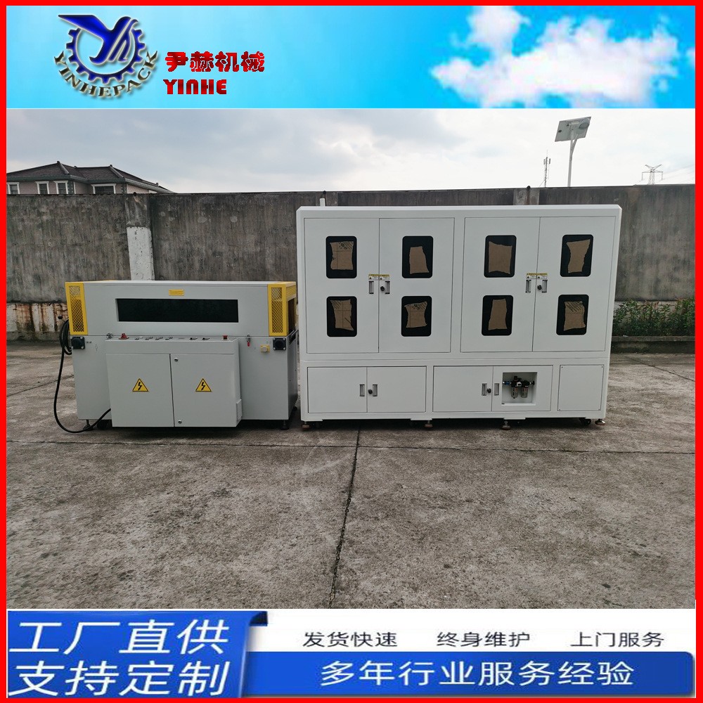 现货优惠 切四角包膜机 切角包膜机 切角包膜收缩机 茶叶礼盒切角图3