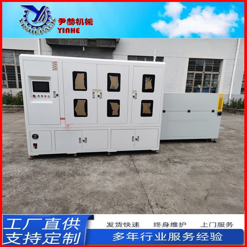 全自动切角套膜收缩包装机 热收缩膜封切机 茶叶礼盒类封膜机包邮