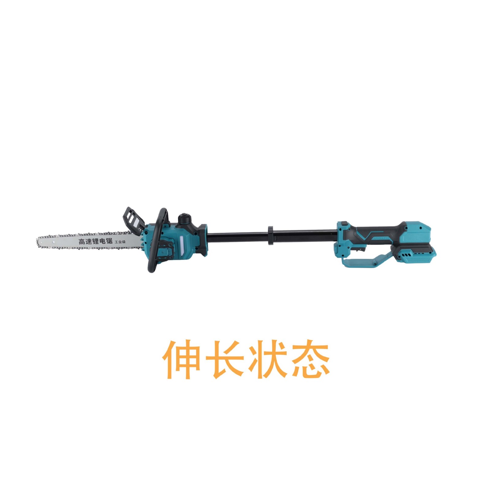 锂电高速无刷伸缩锯电链锯修枝迷你园林12寸跨境热品链锯批发图3