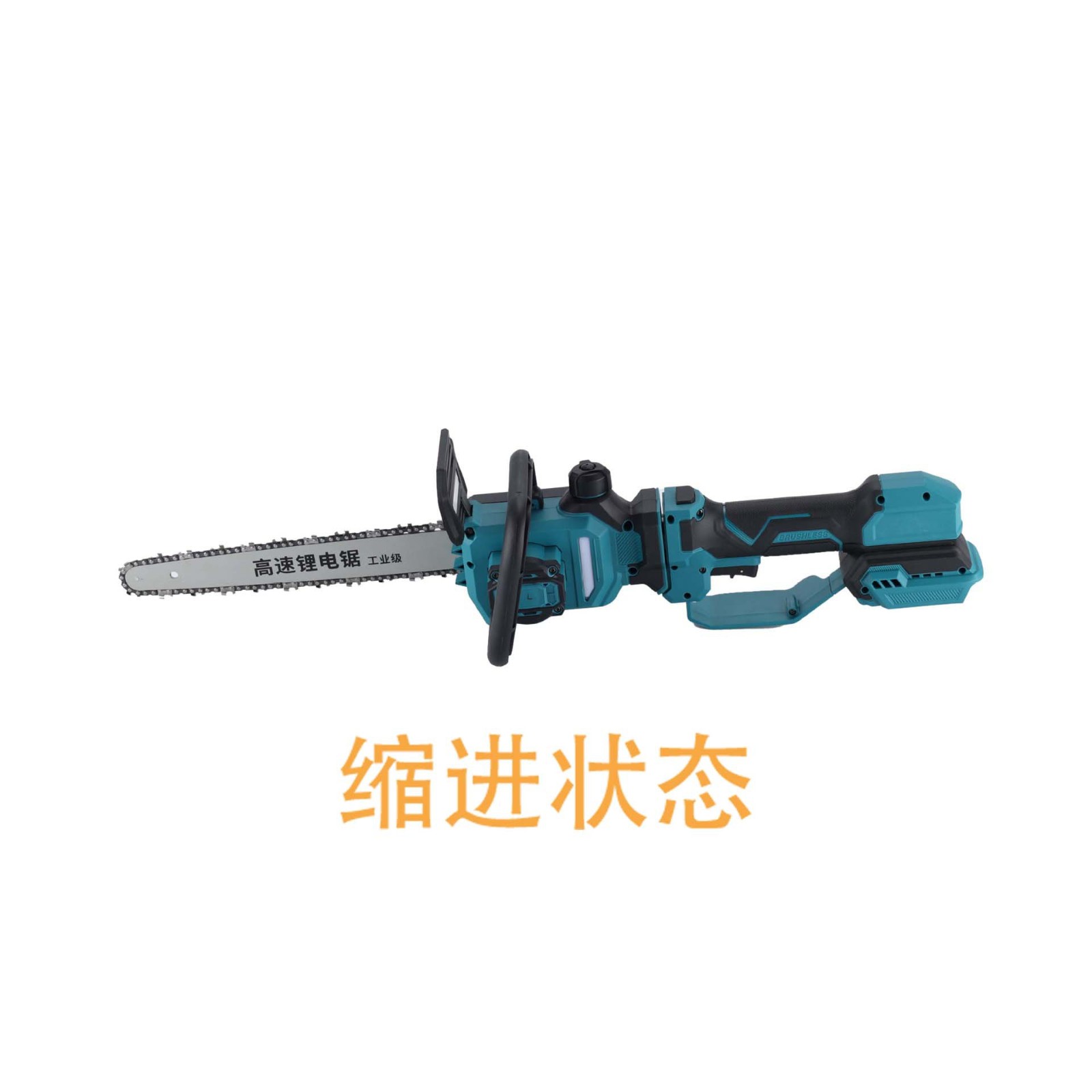 锂电高速无刷伸缩锯电链锯修枝迷你园林12寸跨境热品链锯批发图2