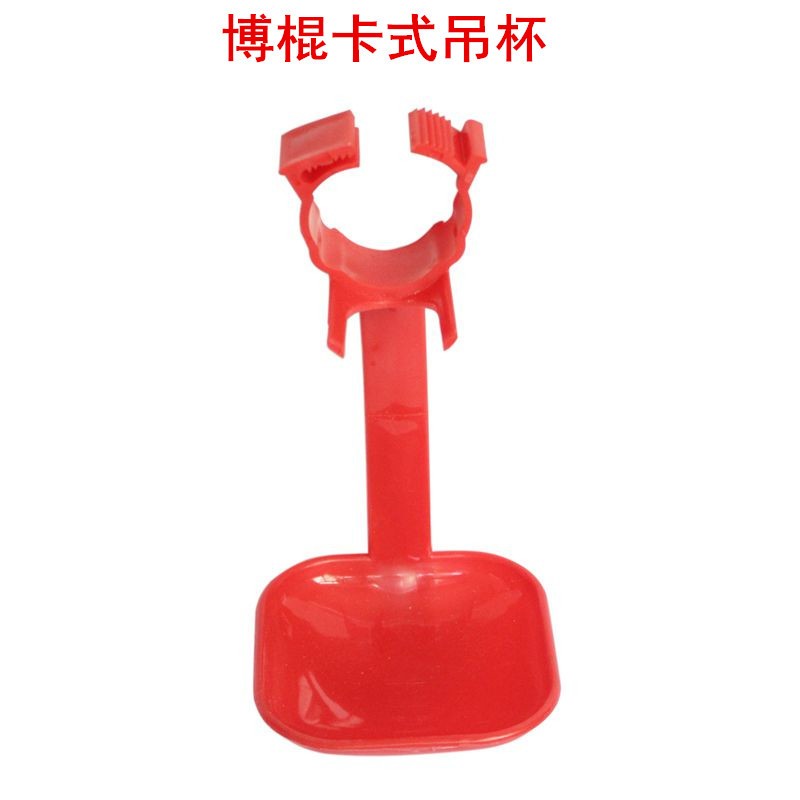 宇球卡管式鸡接水杯 鸡吊杯鸡乳头饮水器吊杯 鸡钢球饮水器吊杯