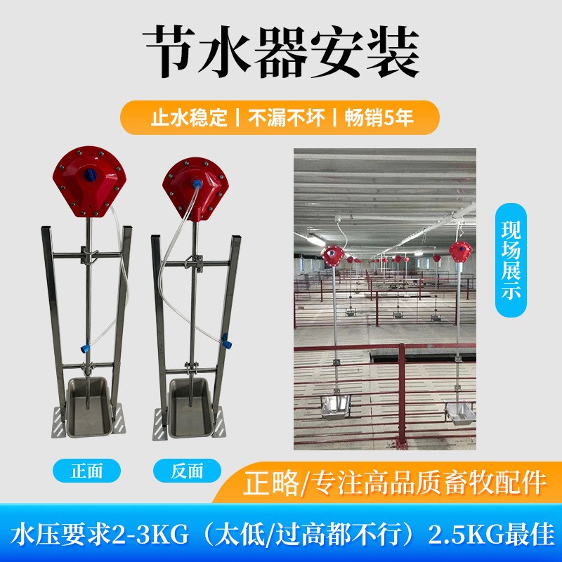 正略猪用自动饮水器水位控制器牛猪用水位器猪用节水器养殖用自动图4