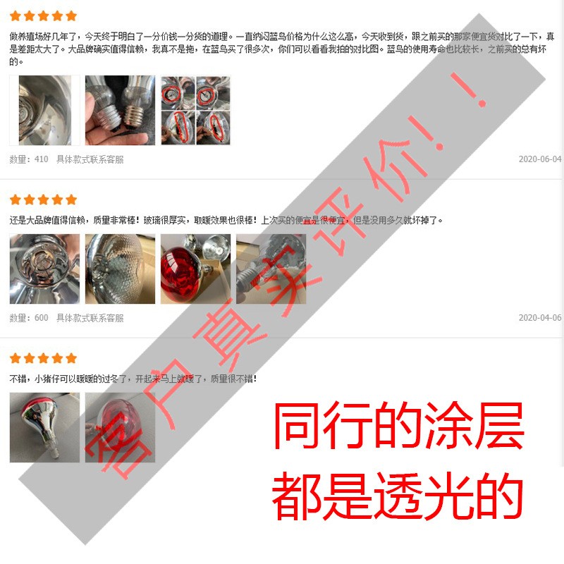 蓝鸟养殖专用取暖灯小鸡仔猪仔育雏兽用加热烤灯设备加厚保温灯泡图3