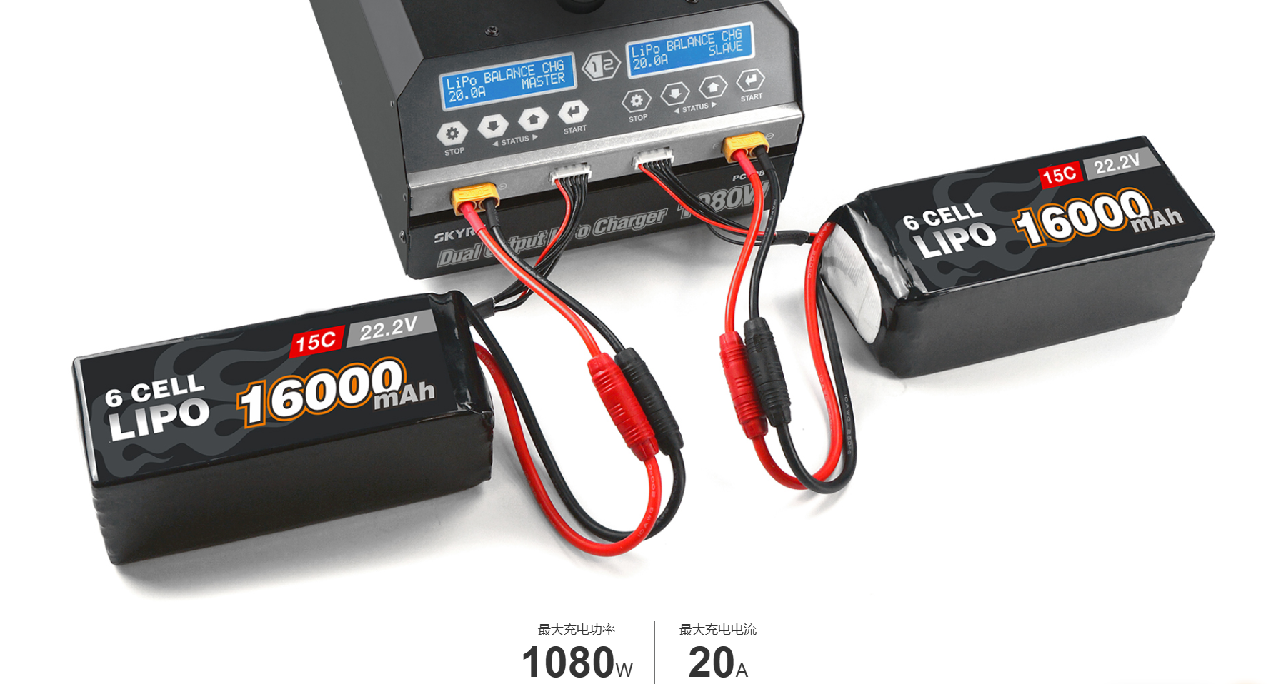 无人机充电器，植保机，培训机的不二之选，pc1080图3