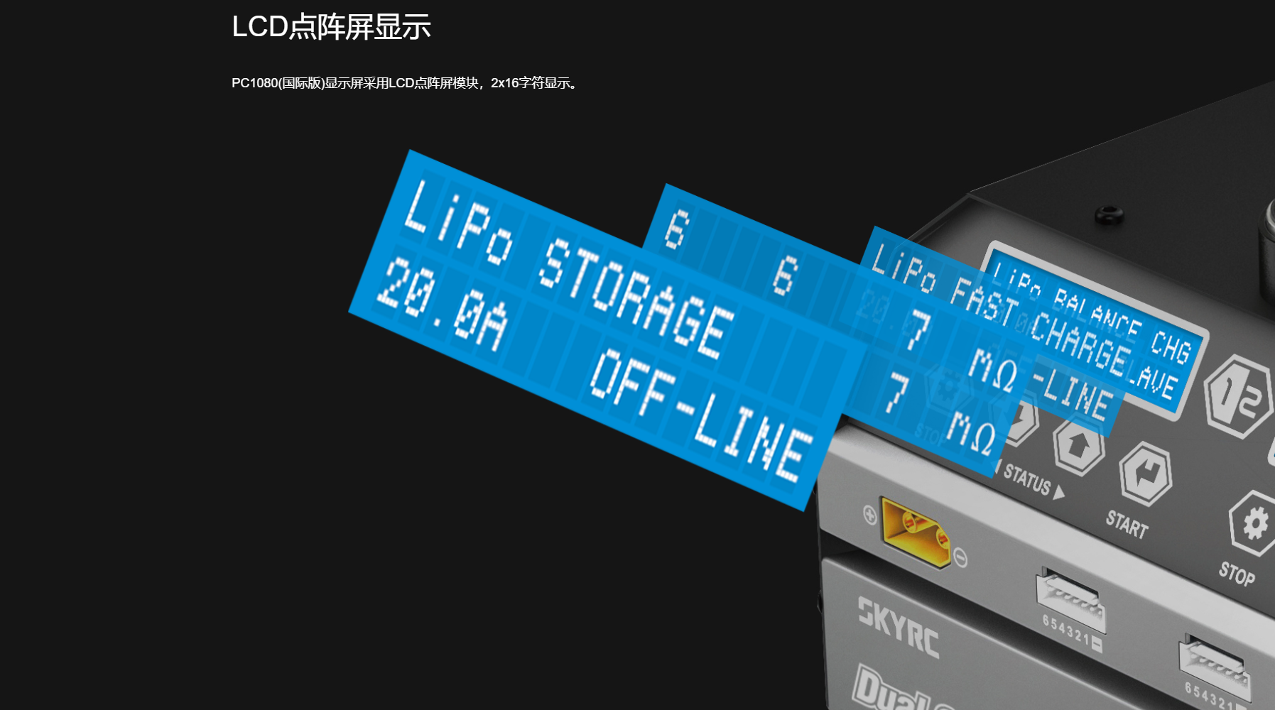 无人机充电器，植保机，培训机的不二之选，pc1080图4