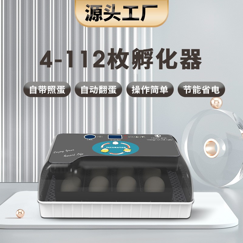 厂家直供12枚迷你小鸡孵化器孵蛋器 鸽子孵化机自动孵化养殖机器