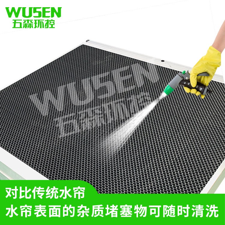 塑料湿帘 塑胶降温水帘 除尘除臭湿帘 蜂窝式湿帘PVC水帘湿帘图3