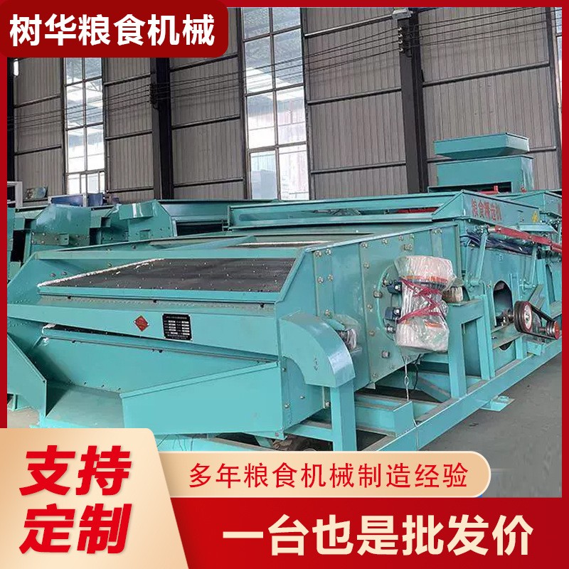 筛选机粮食大型精选机玉米水稻大豆杂质分离 比重粮食种子精选机图2